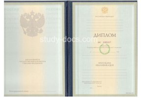 Диплом специалиста 1997-2003 в Ижевске
