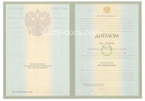 Диплом специалиста 2004-2009 в Ижевске