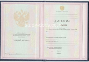 Диплом техникума 1997-2002 в Ижевске