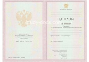 Диплом техникума 2003-2006 в Ижевске