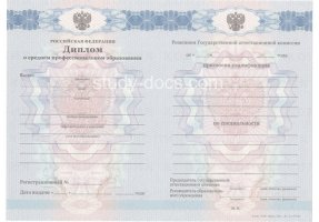 Диплом техникума 2011-2013 в Ижевске