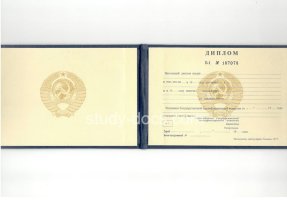 Диплом техникума ссср старого образца в Ижевске