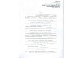 Справка в военкомат в Ижевске